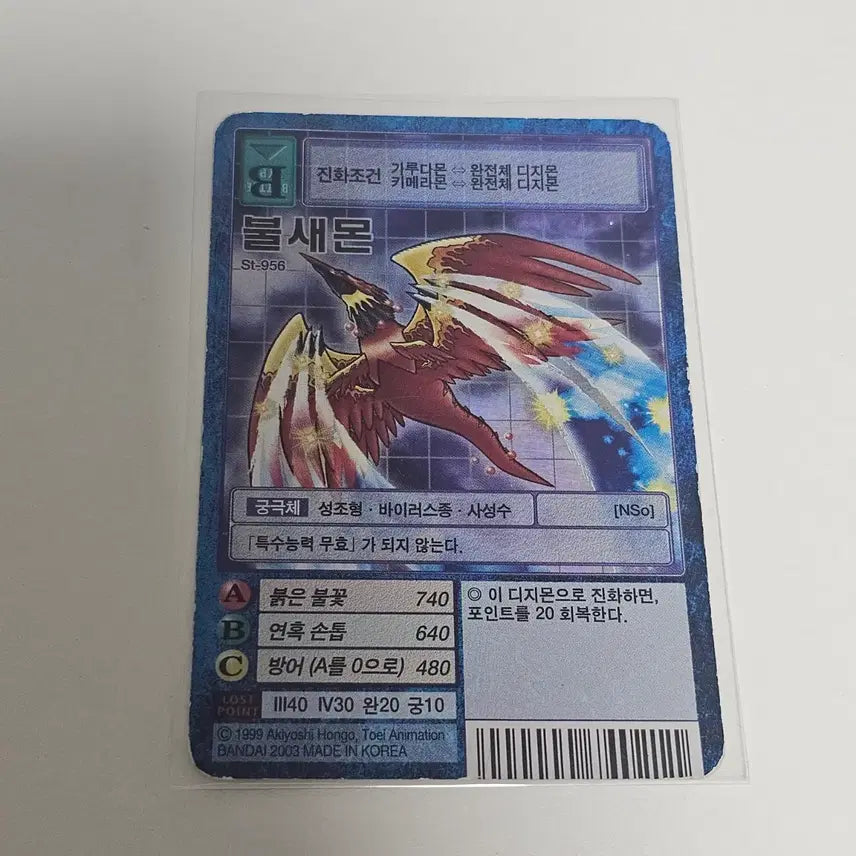 [BUNJANG] Digimon Card &