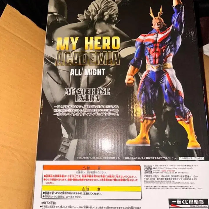 [BUNJANG] My Hero Academia Ichiban Kuji Contrasting Thoughts All Might Last One Prize Figure / 나히아 히로아카 제일복권 상반된생각 올마이트 라스트원 피규어
