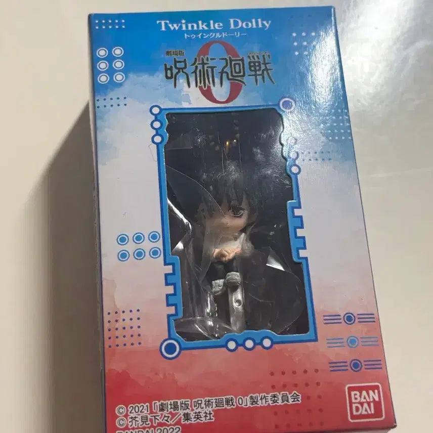 [BUNJANG] Jujutsu Kaisen Yuta Okkotsu Twinkle Dolly Figure / 주술회전0 트윙클 돌리 Twinkle Dolly 옷코츠 유타