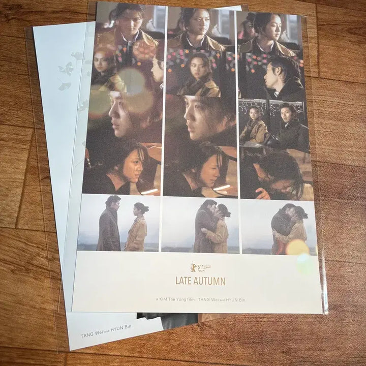 [BUNJANG] Tang Wei Hyun Bin Late Autumn Digging Time Poster Set (Includes The Last Night on Earth Poster) / 탕웨이 현빈 만추 디깅타임 포스터 2종 (지최밤 증정)