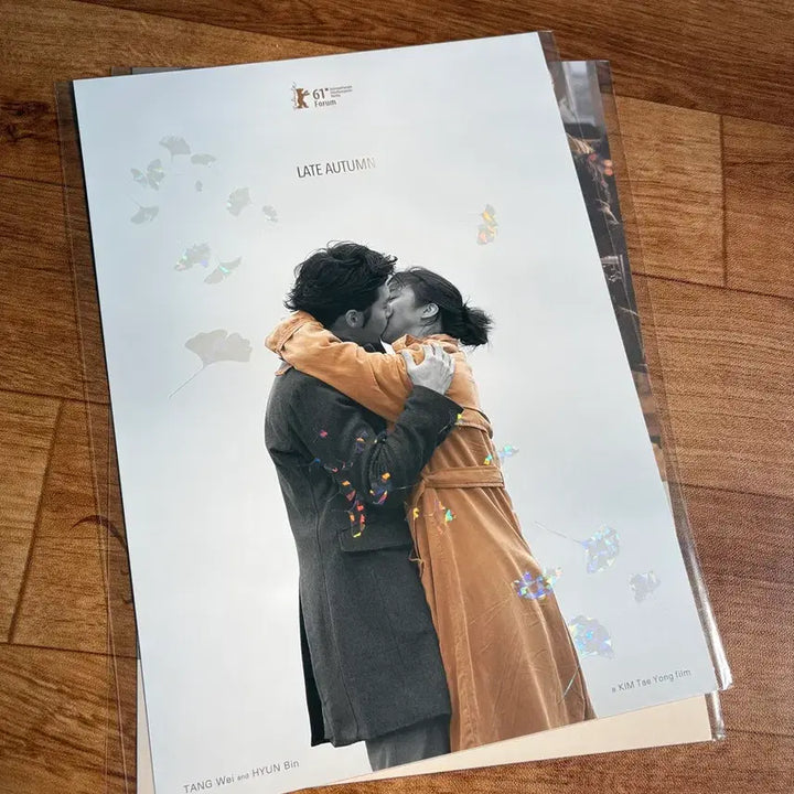 [BUNJANG] Tang Wei Hyun Bin Late Autumn Digging Time Poster Set (Includes The Last Night on Earth Poster) / 탕웨이 현빈 만추 디깅타임 포스터 2종 (지최밤 증정)