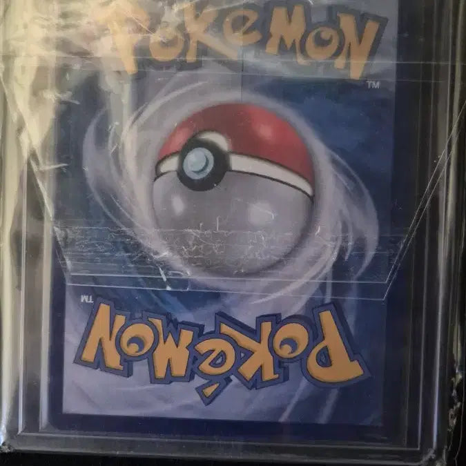 [BUNJANG] Mewtwo EX SAR (for Grading) Pokemon Card / 메가개굴닌자 EX SAR 포켓몬카드(그레이딩용)