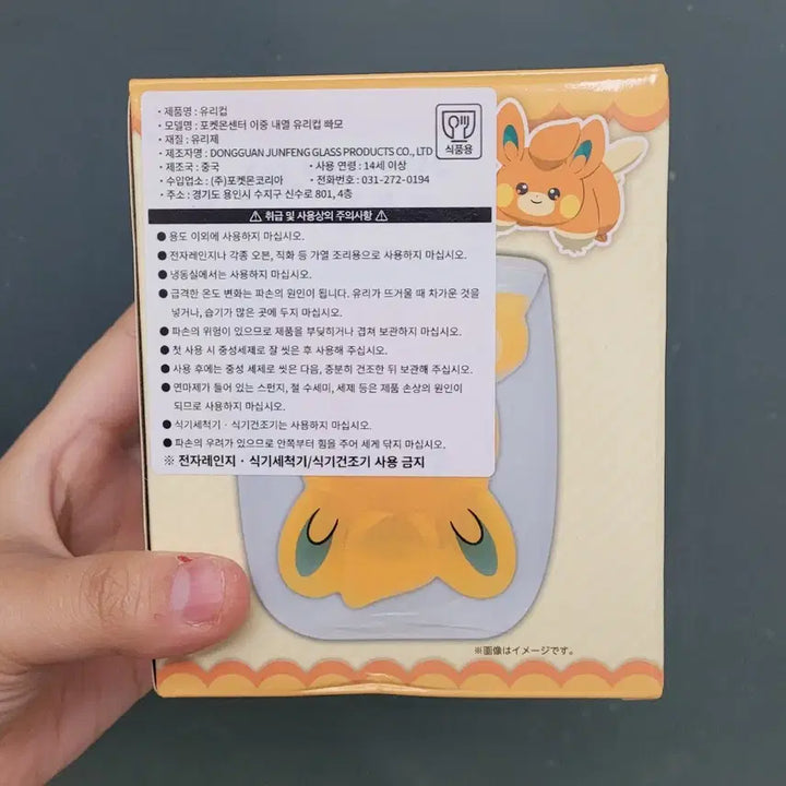 [BUNJANG] Pokemon &