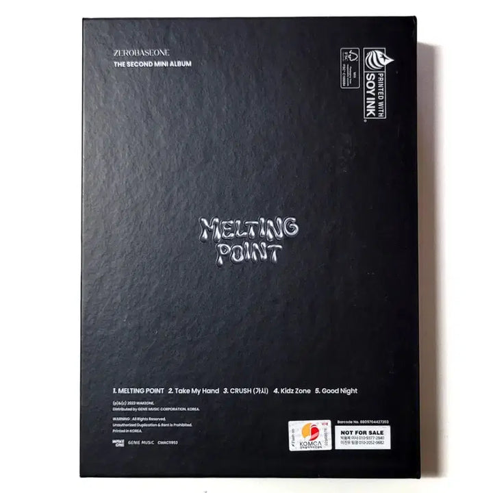 [SOLD OUT] [친필싸인반]희귀수집반/제로베이스원 2nd미니앨범/블랙버전