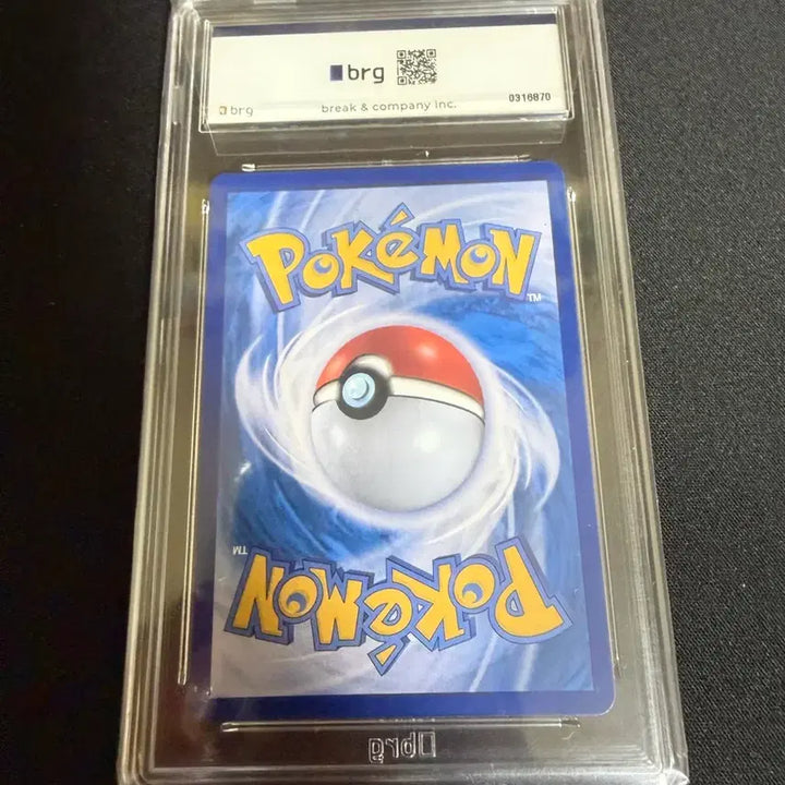[BUNJANG] Pokemon Card 151 Charmander Monster Ball Holo Graded Card / 포켓몬카드 151 파이리 몬스터볼 홀로(brg9) 등급카드