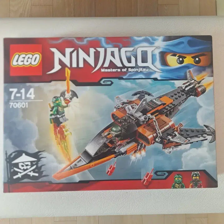 [BUNJANG] LEGO Ninjago 70601 Sealed / 레고 닌자고 70601 미개봉