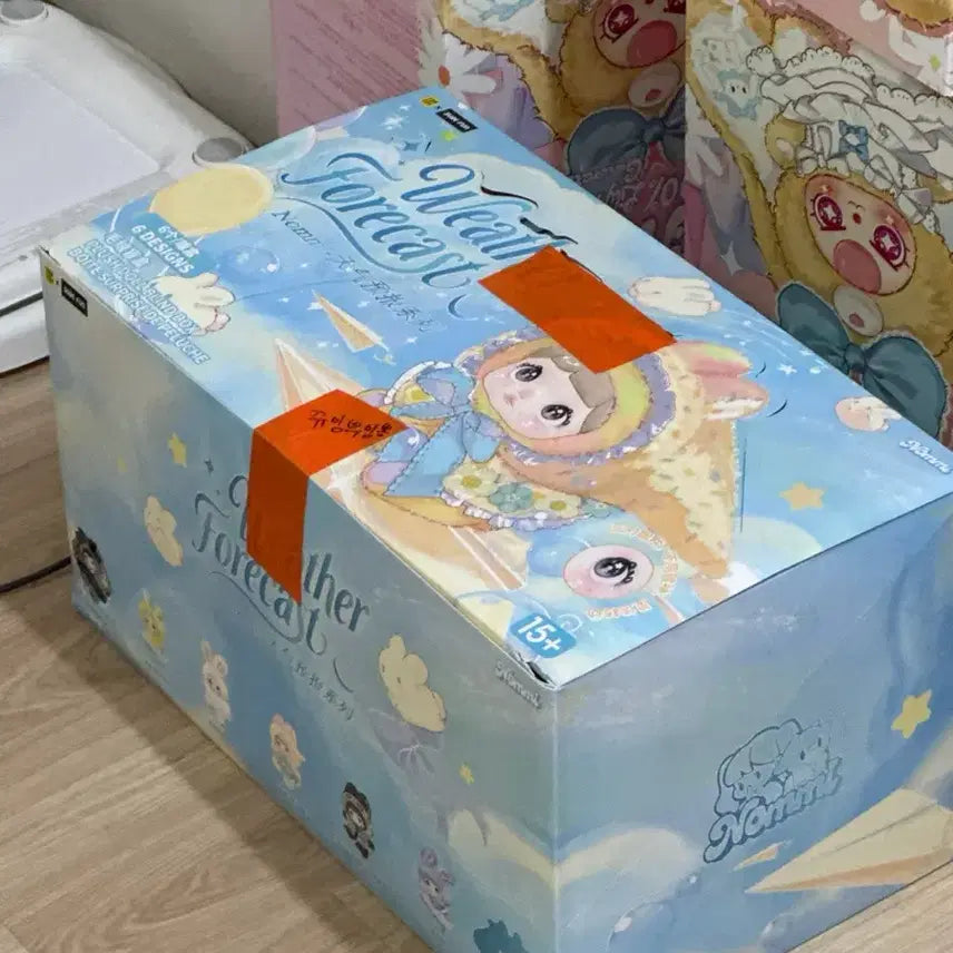 [SOLD OUT] 노미 일기예보 풀박 할인양도