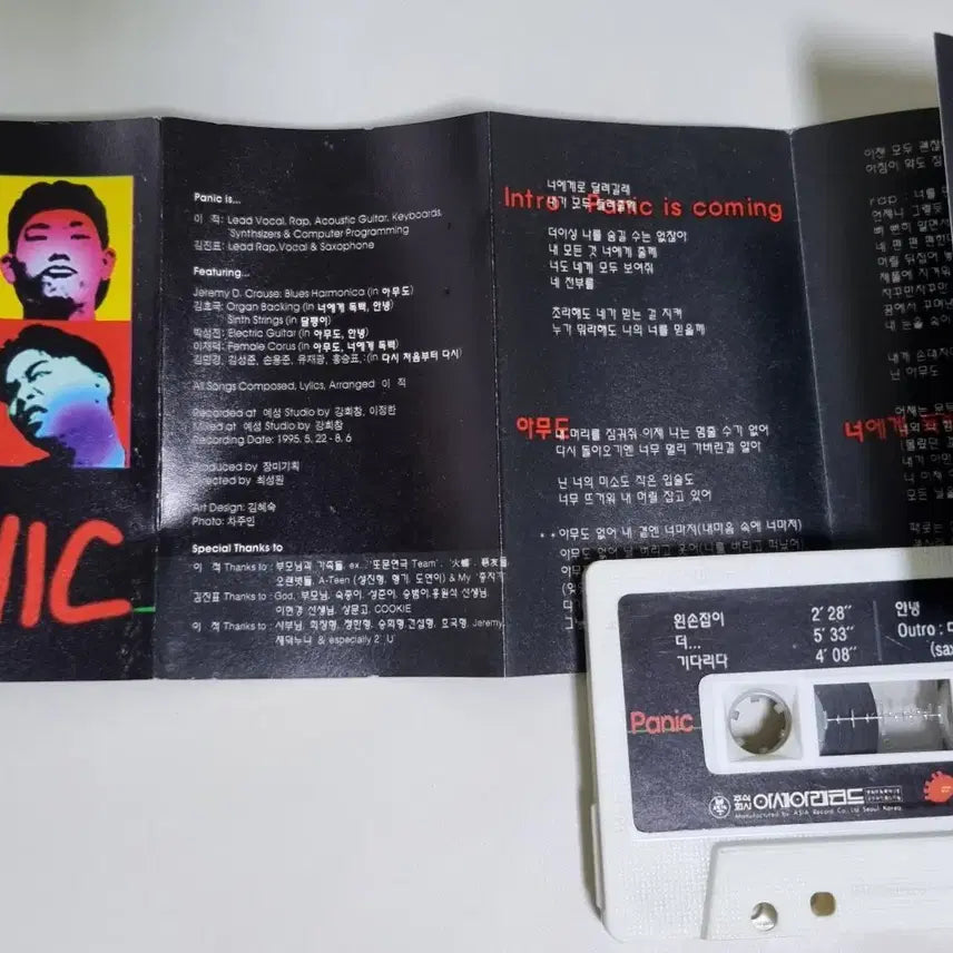 [BUNJANG] Panic! 1st Album (Cassette Tape) &