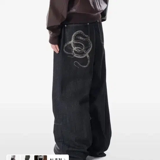[BUNJANG] AKAM Snake Printed Denim Pants (Black) / 아캄 Snake Printed Denim Pants (Black)