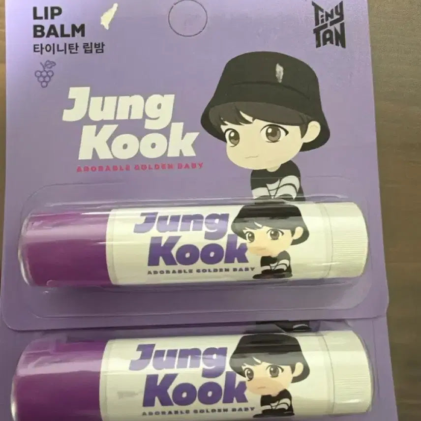 [SOLD OUT] BTS 정국 립밤(포도향)