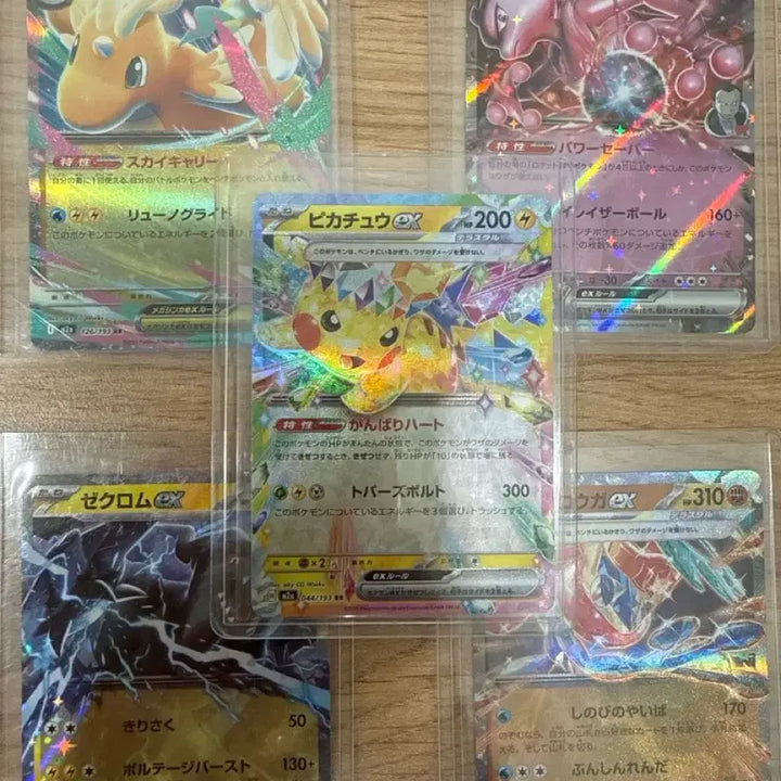 [BUNJANG] Japanese Pokémon Cards RR Pikachu, Rocket&