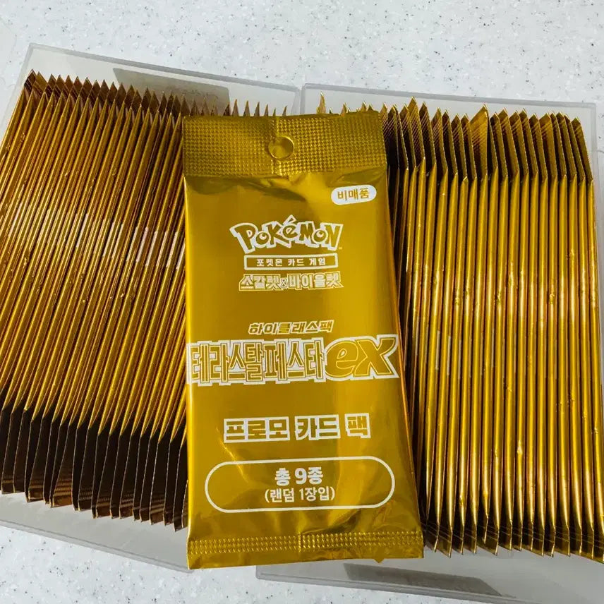 [BUNJANG] Pokemon Terrastal Festa Promo Bundle Set / 포켓몬카드 테라스탈페스타  프로모 일괄