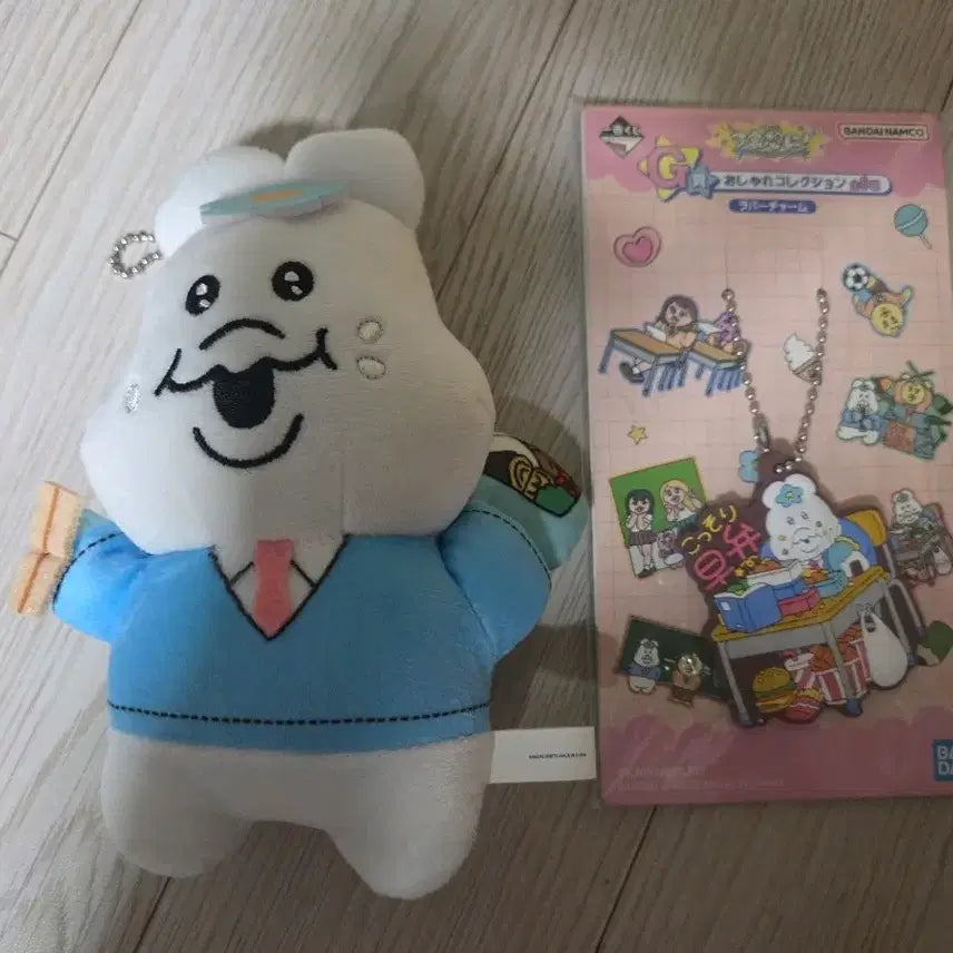 [BUNJANG] Onpomuchu Ichibankuji B Prize Plush &amp; G Prize Keychain Set / 음뽀챠무 이치방쿠지 쿠지 B,G상 세트