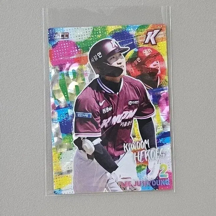 [BUNJANG] 2026 KBO Card Holo Parallel - Kiwoom Heroes Lee Ju-hyung / 2026 KBO카드 [홀로패러렐-키움 이주형]