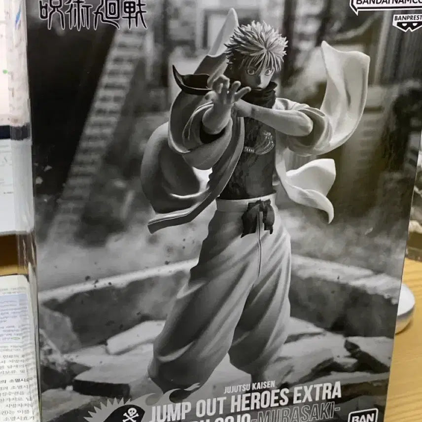 [BUNJANG] Jump Giga Limited Jujutsu Kaisen Gojo Satoru Figure / 점프 giga 한정 당주 고죠 피규어