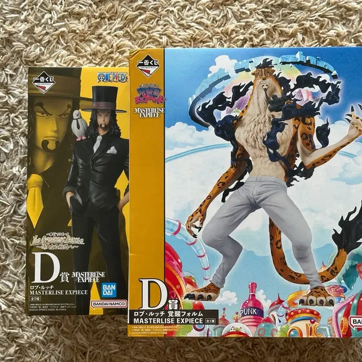 [BUNJANG] One Piece Ichiban Kuji Egghead Rob Lucci &amp; Standard Rob Lucci Bundle Set / 미개봉) 원피스 제일복권 에그헤드 루치 &amp; 일반 루치 일괄 판마