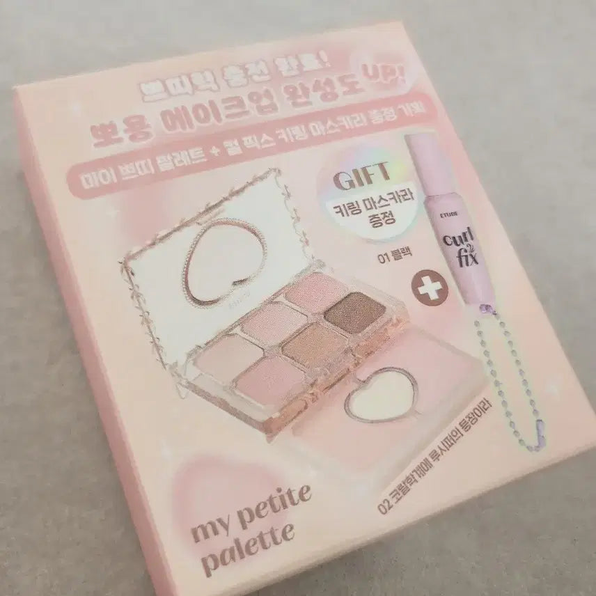 [BUNJANG] Etude My Petit Palette No. 02 Coral Academy Lucifer&