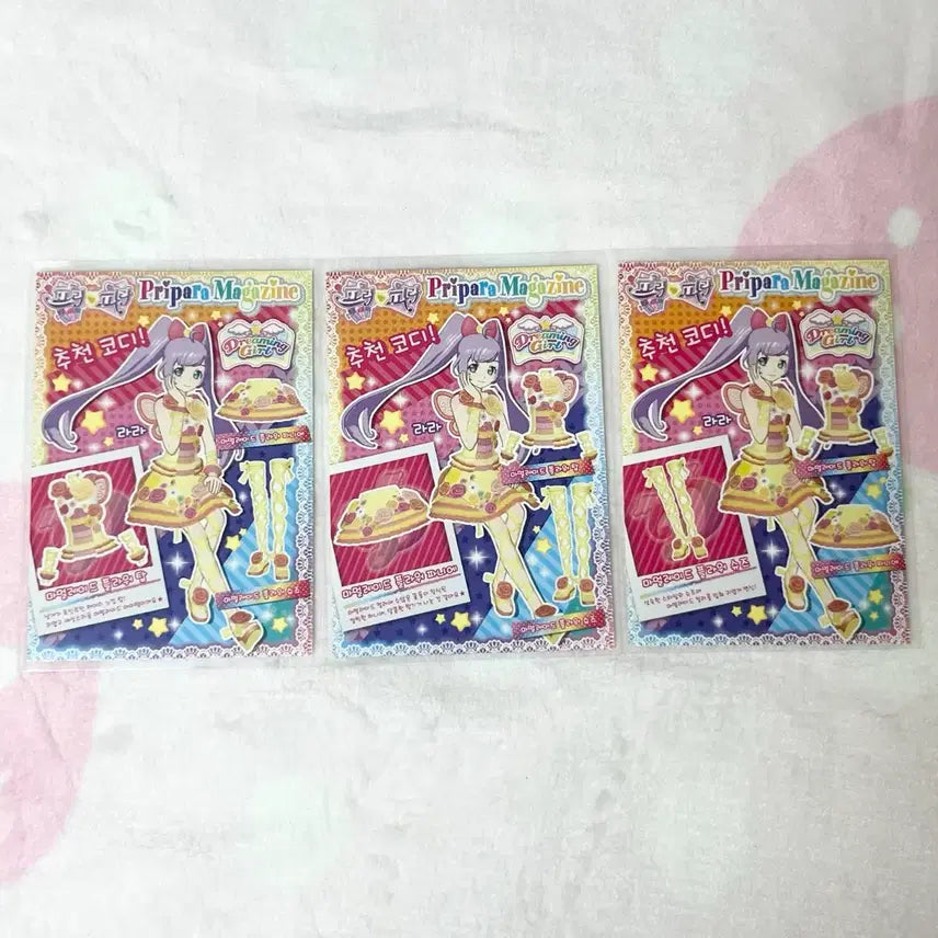 [BUNJANG] Pripara Marmalade Flower Lala Set / 프리파라 마멀라이드 플라워 라라 세트