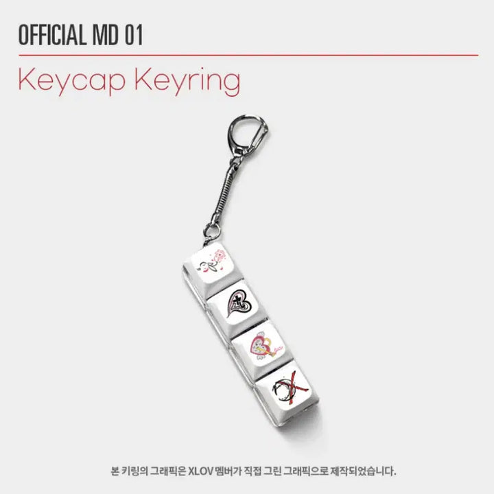 [BUNJANG] XLOV CLOXE 2U Keycap Keychain (Fanmeeting Official MD - Unsealed) / 미개봉) XLOV 엑스러브 팬미팅 CLOXE 2U 키캡키링