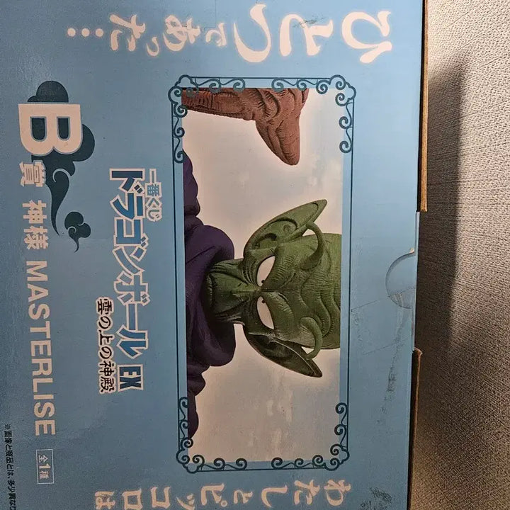 [BUNJANG] Dragon Ball Ichiban Sho - New Piccolo Figure (Sealed) / 미개봉)드래곤볼 B상 신 피콜로 피규어