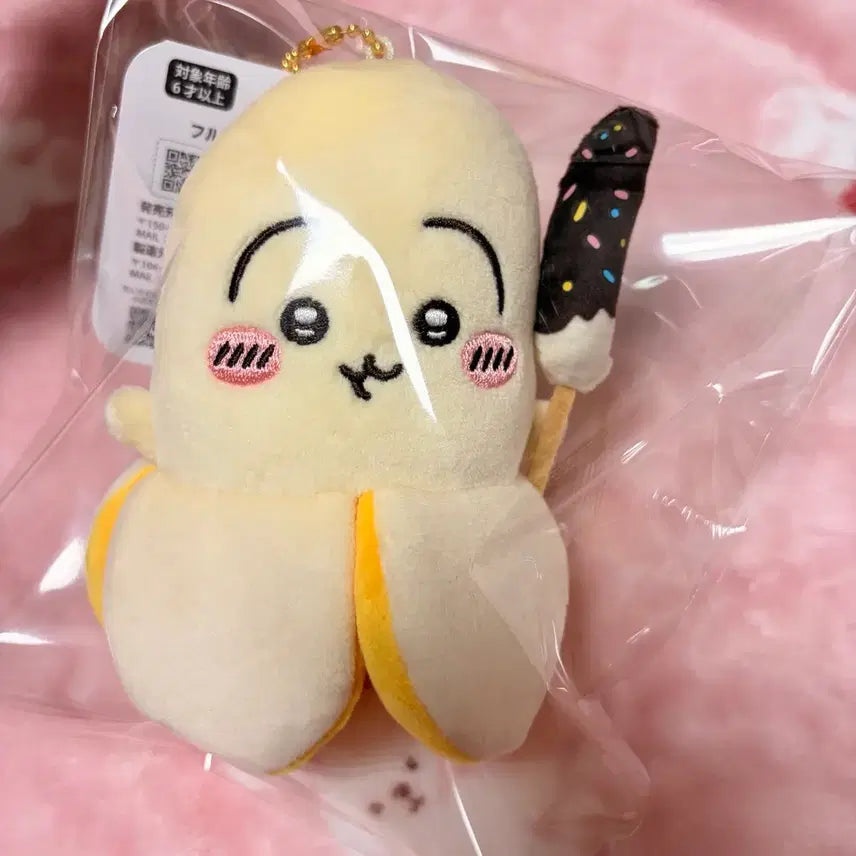 [SOLD OUT] (새상품, 정품) 우사기 바나나
