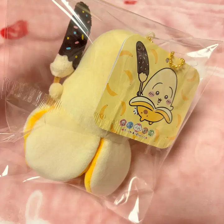 [SOLD OUT] (새상품, 정품) 우사기 바나나