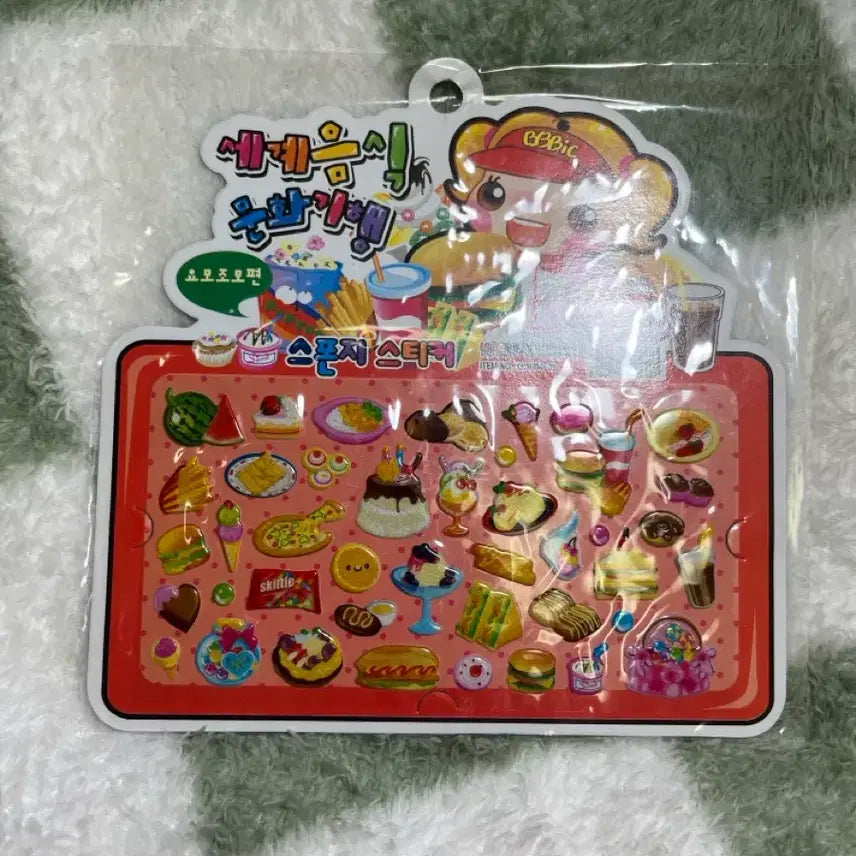[SOLD OUT] 고전스티커