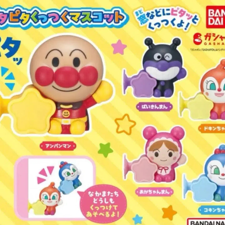 [BUNJANG] Anpanman Pita Pita Mascot Gacha Full Set / 호빵맨 피타피타 마스코트 가챠 풀세트 새상품