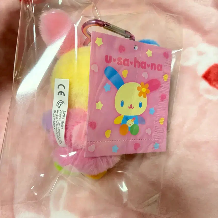 [BUNJANG] Sanrio Usahana Plush / (새상품, 정품) 산리오 우사하나