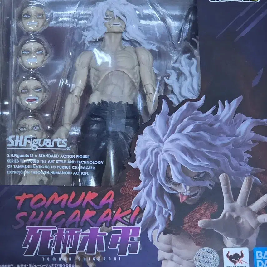 [BUNJANG] SHF Tomura Shigaraki My Hero Academia Figure / SHF 시가라키 토무라 히로아카