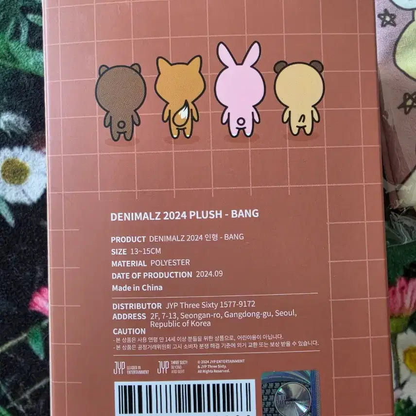 [BUNJANG] Day6 Sungjin 2024 Bang-i Petit Merz Outfit / 데이식스 day6 성진 2024 방이 쁘띠멀즈 아웃핏
