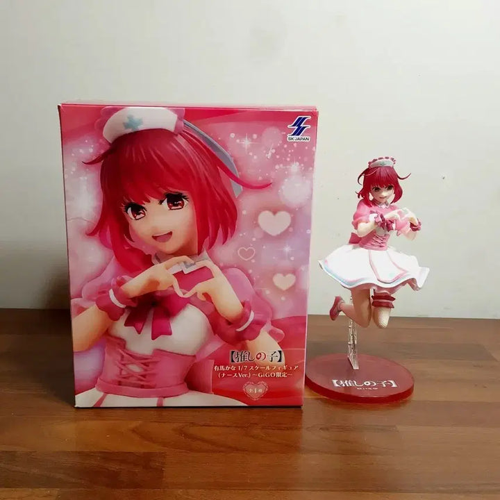 [SOLD OUT] 최애의 아이, 아리마카나 피규어
