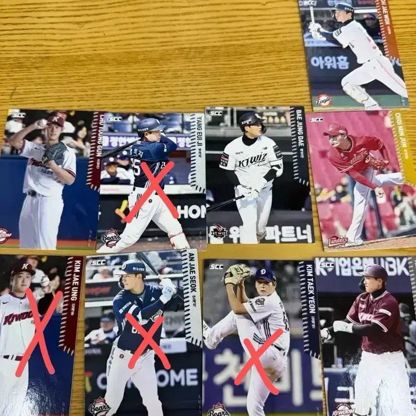 [BUNJANG] KBO Baseball Cards / SCC KBO 카드 판매 or 교환