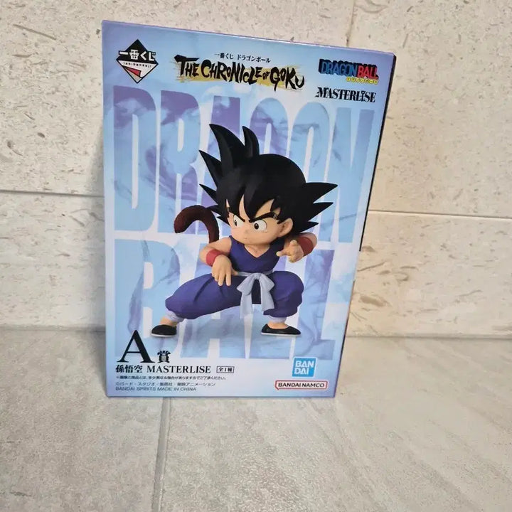 [BUNJANG] Dragon Ball Ichiban Kuji Master Grade Son Goku Figure (Sealed) / 드래곤볼 쿠지 제일복권 마스터라이즈 A상 손오공 피규어(미개봉)
