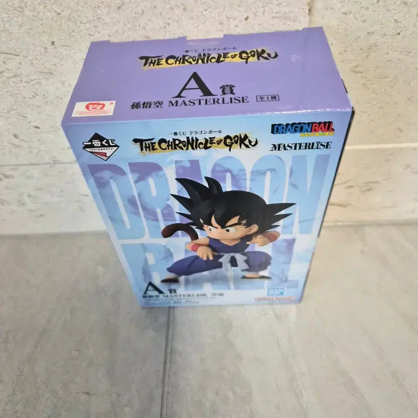 [BUNJANG] Dragon Ball Ichiban Kuji Master Grade Son Goku Figure (Sealed) / 드래곤볼 쿠지 제일복권 마스터라이즈 A상 손오공 피규어(미개봉)