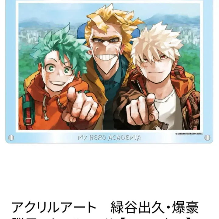 [BUNJANG] My Hero Academia Original Art Exhibition Snapshot Acrylic / (미개봉) 나히아 히로아카 원화전 스냅샷 아크릴