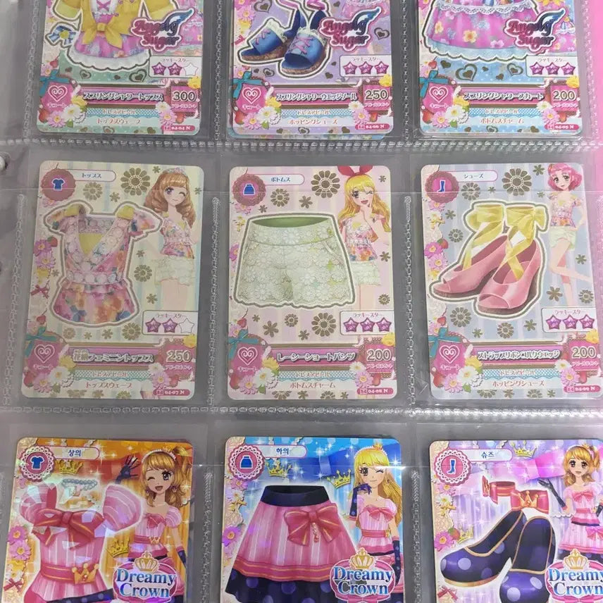 [BUNJANG] I Am Star Card Bundle Set / 급전) 아이엠스타 카드