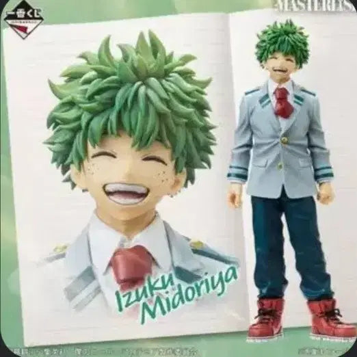 [BUNJANG] My Hero Academia Izuku Midoriya School Uniform A Prize Figure / 택포 11 ) 나히아 교복 미도리야 A상