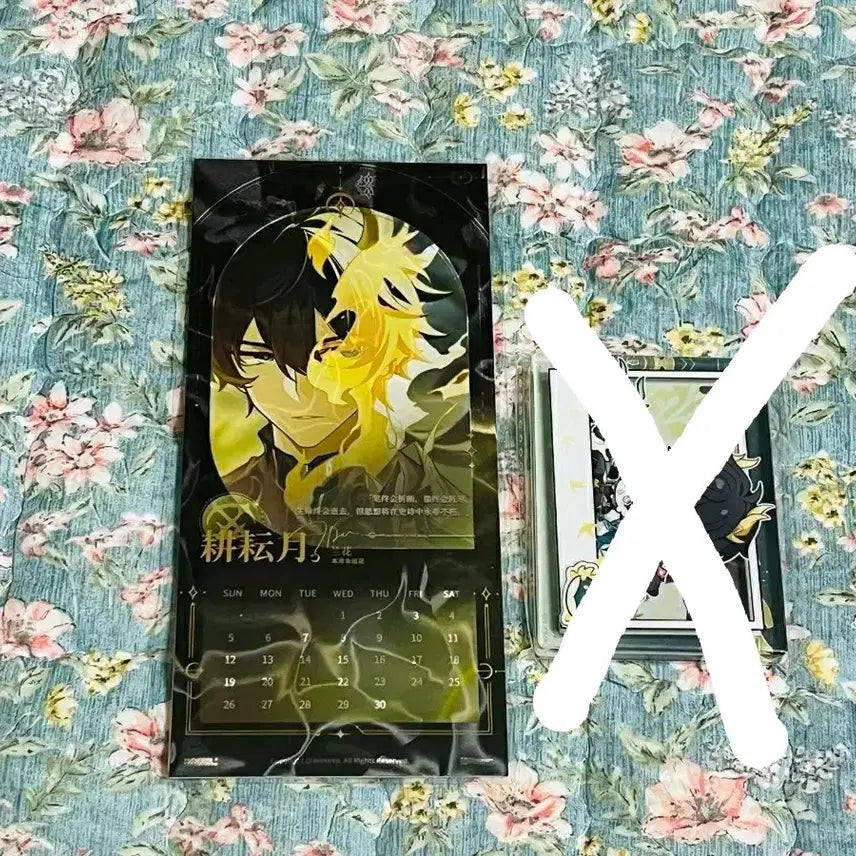 [BUNJANG] Honkai: Star Rail Emperor Calendar &amp; Lottery Keychain Bundle / 붕괴 스타레일 등황 달력 판매합니다