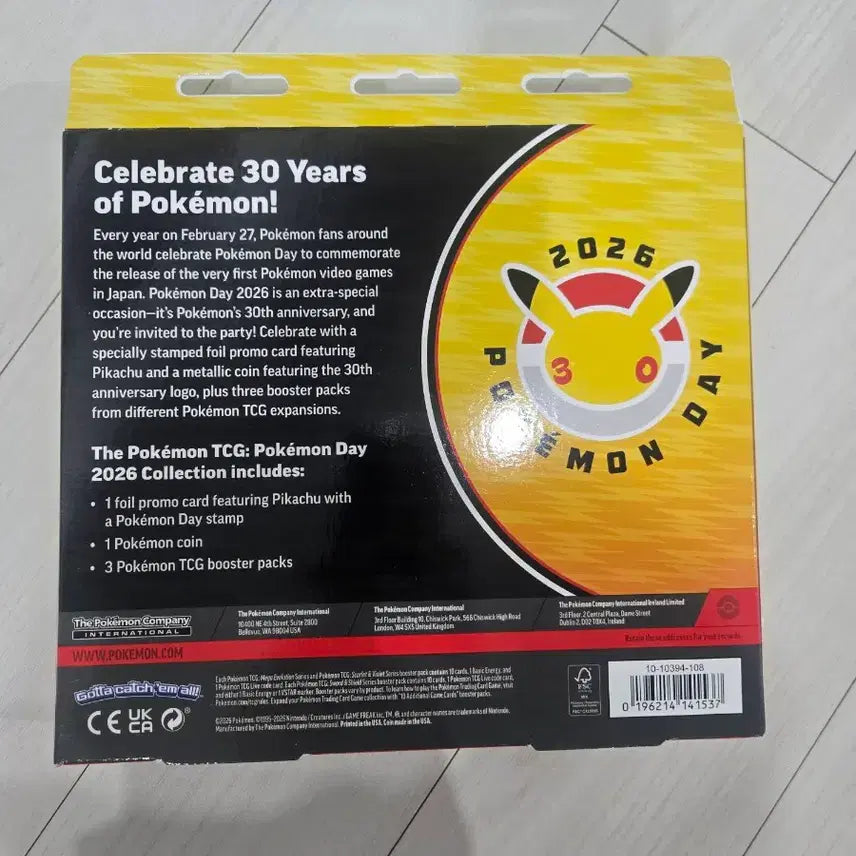 [BUNJANG] Pokemon 2026 Pokemon Day Promo Card Pack Coin Booster Deck / 포켓몬 2026 포켓몬 데이 프로모 카드 팩 코인 부스터 덱
