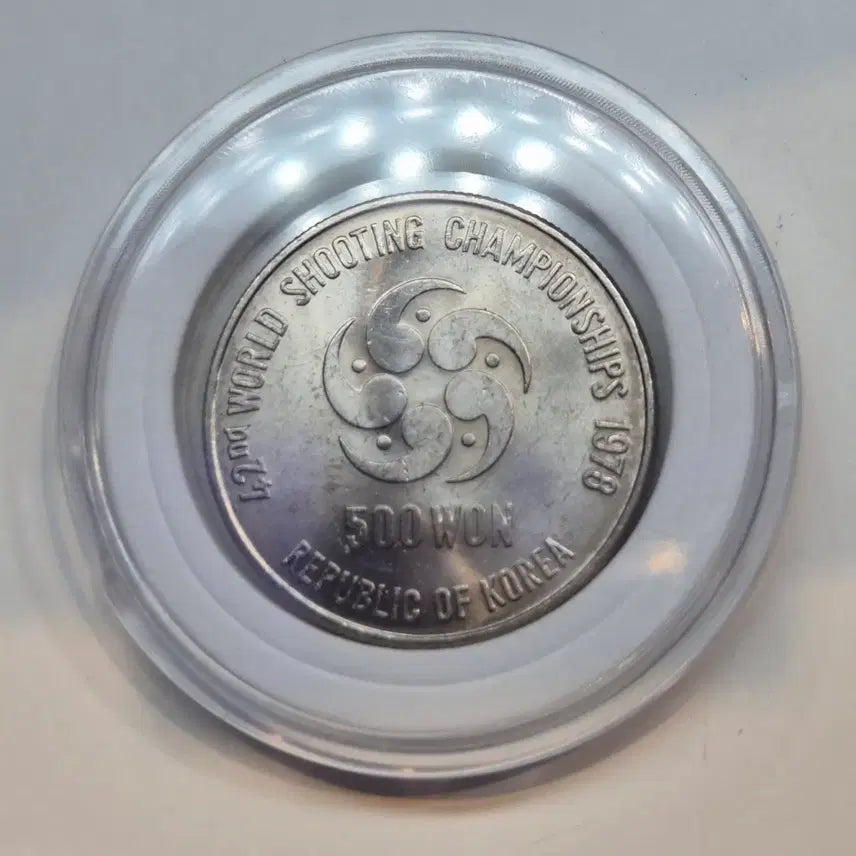[BUNJANG] 1978 World Shooting Championship 500 Won Commemorative Coin / 1978년 오백원 세계사격선수권대회 기념주화