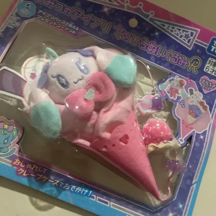 [BUNJANG] IFRI Free Rabbit Mugi-chan Japanese Version Plush / 아이프리 프리래빗 무기짱 인형 일본버전
