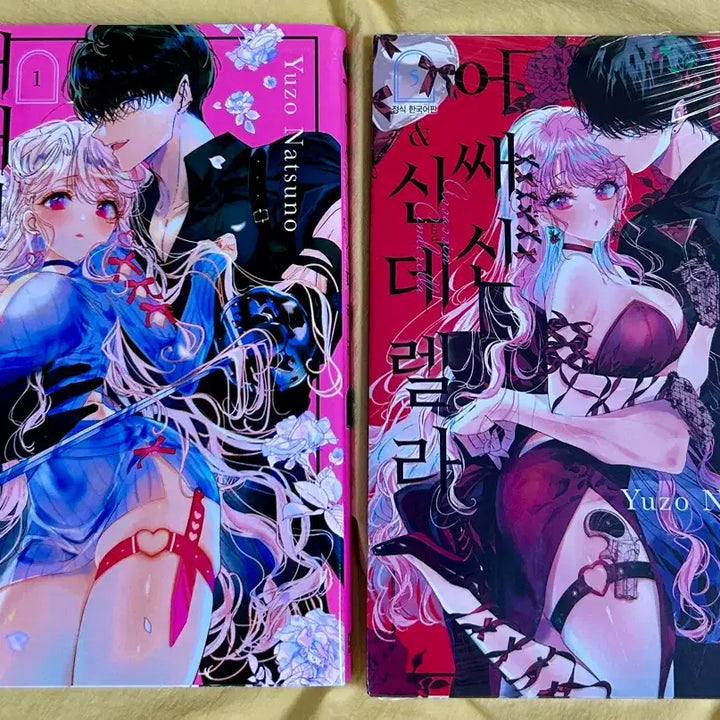 [BUNJANG] Assassin &amp; Cinderella Volume 1 &amp; 5 Set (Sealed) / 미개봉만화책) 어쌔신&amp;신데렐라 1권 + 5권