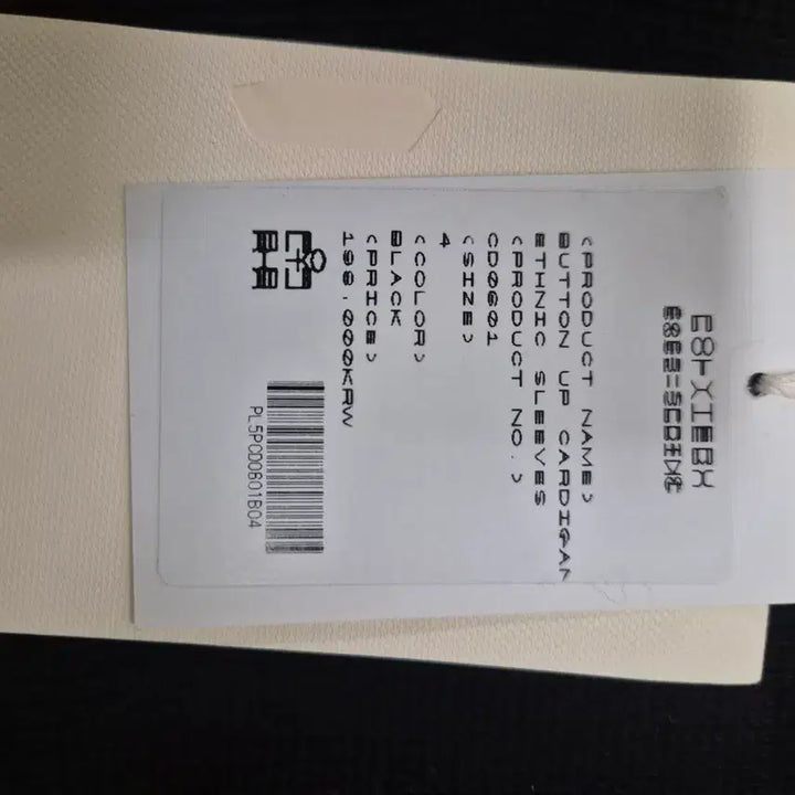 [BUNJANG] Polytheru Button-Up Cardigan Black Size 4 / 새상품) 폴리테루 버튼업 가디건 블랙 4사이즈