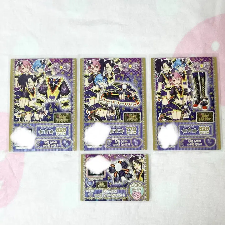 [BUNJANG] Pripara Nocturne Sky Set / 프리파라 녹턴 스카이 세트