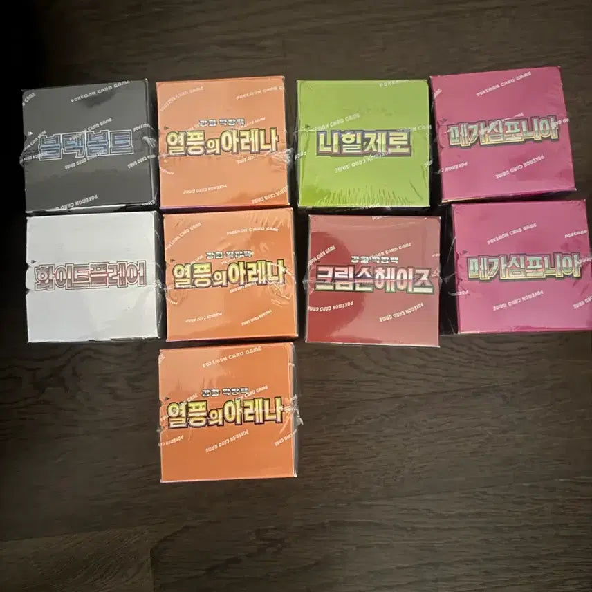 [BUNJANG] Pokemon Card Boxes Bundle Set / 포켓몬카드 열풍, 화플,블볼,니힐,메심,크림슨 슈링크O