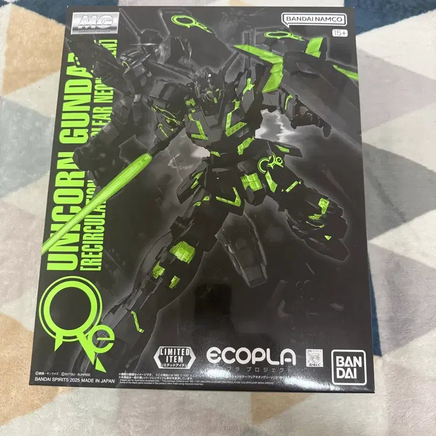 [BUNJANG] Bandai Namco Unicorn Gundam Limited Edition (Neon Green) Plastic Model Kit / 반다이남코 유니콘 건담 프라모델 리미티드 에디션(네온그린)