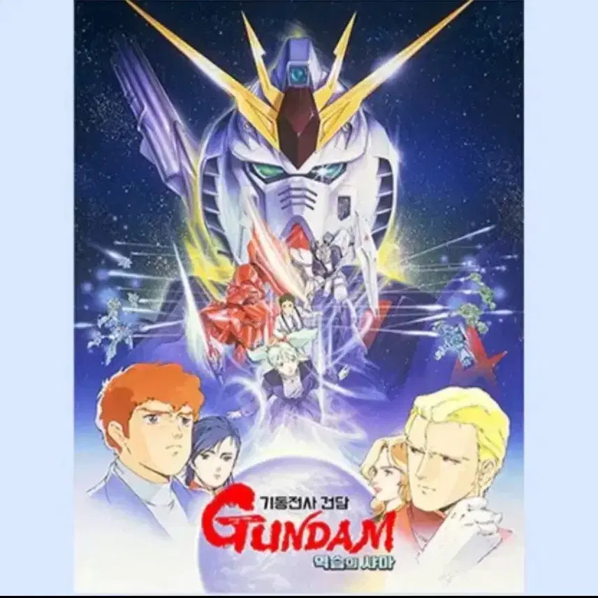 [BUNJANG] Mobile Suit Gundam Char&