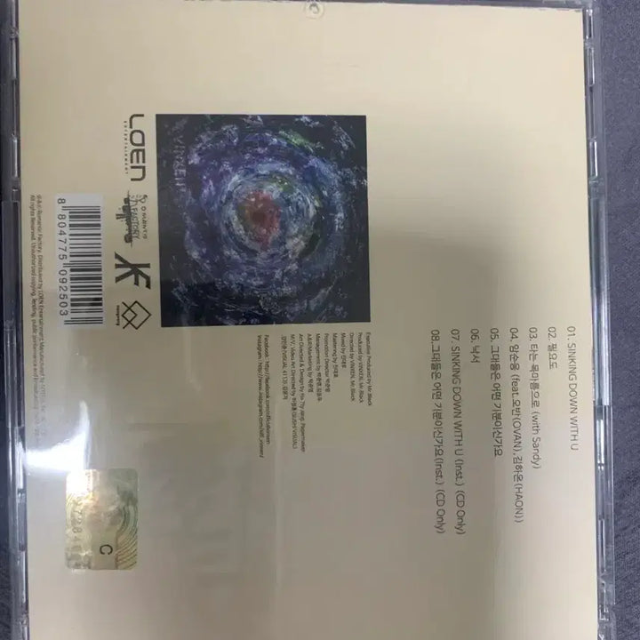 [BUNJANG] VINCENNO Jeoryeonhaedo CD / 빈첸 제련해도 CD 판매합니다