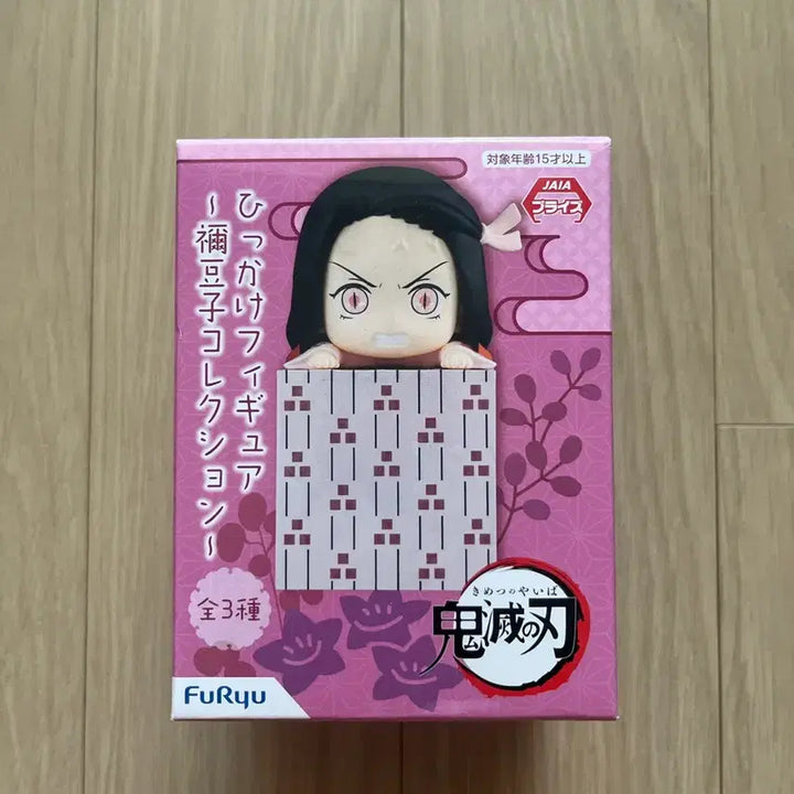 [BUNJANG] Demon Slayer Nezuko Hikkake Figure / 귀멸의칼날 네즈코 힛카게 판매합니다. 미개봉 상품